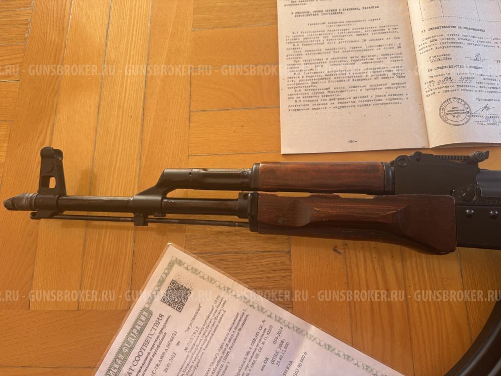 ВПО-925 АКМ СХП продам или обменяю