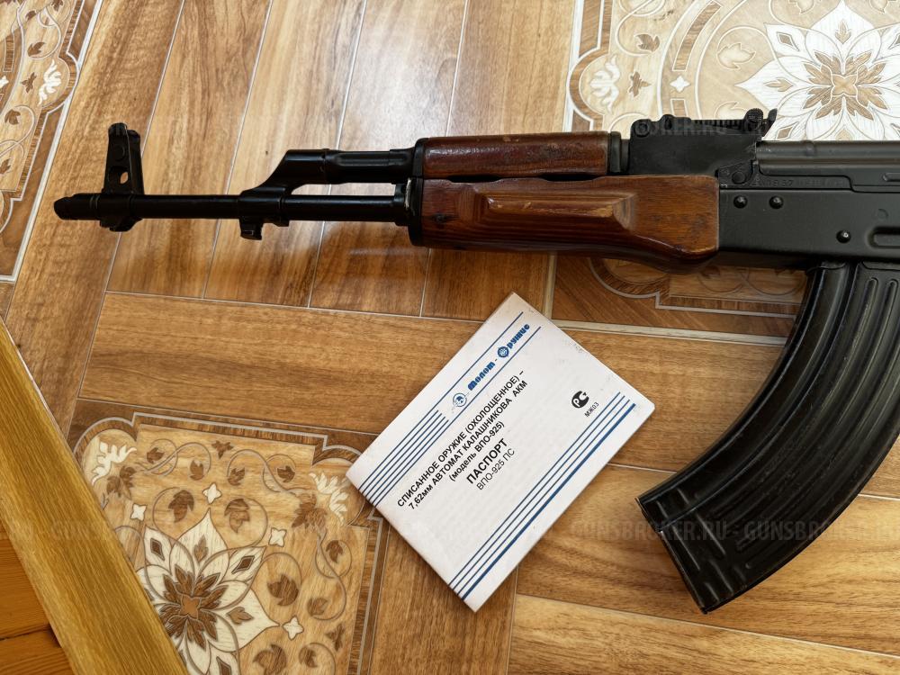 Впо 925