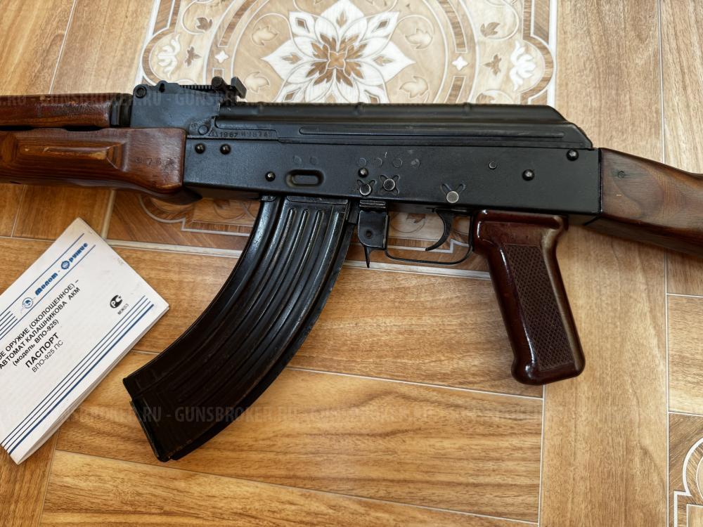 Впо 925