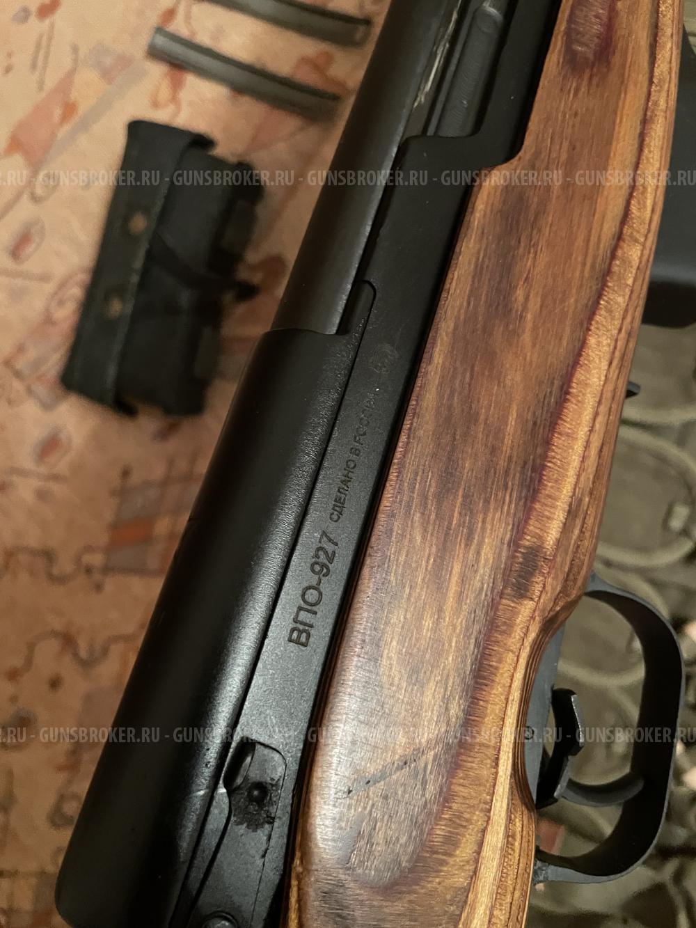 ВПО 927 СКС-СХ