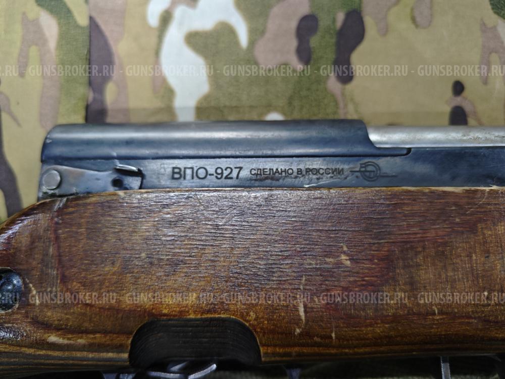 ВПО-927 СКС