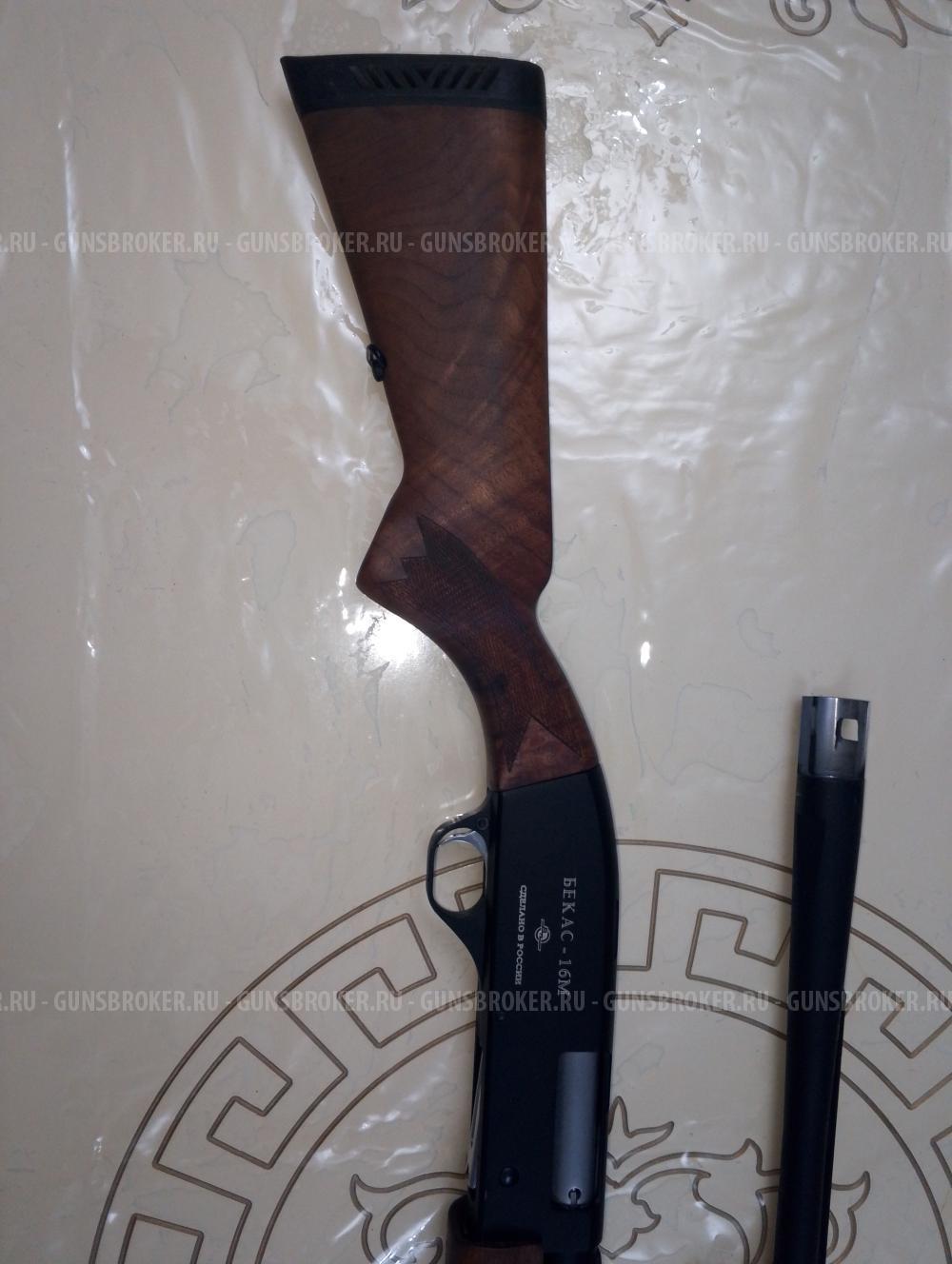 ВПО Бекас М 16×70 помпа новая