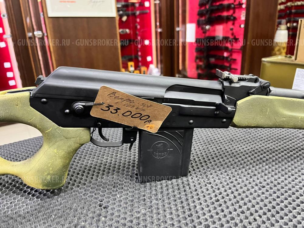 ВПО СОК-94 308win 520мм