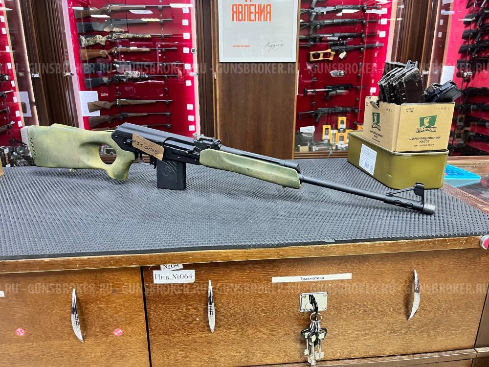 ВПО СОК-94 308win 520мм