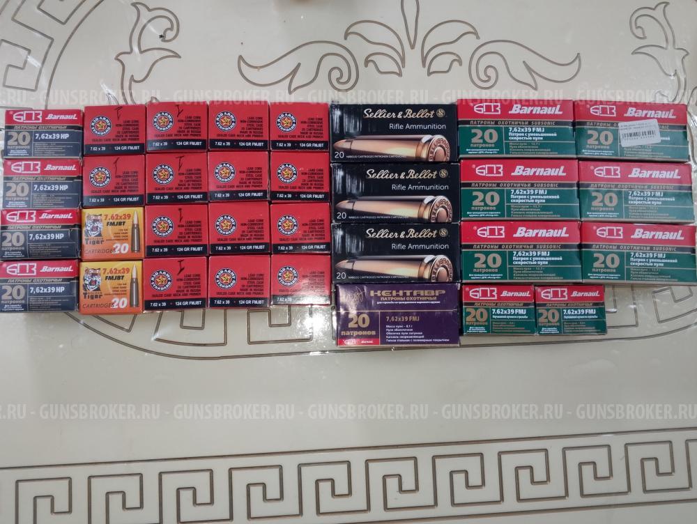 ВПО Вепрь 7,62×39 