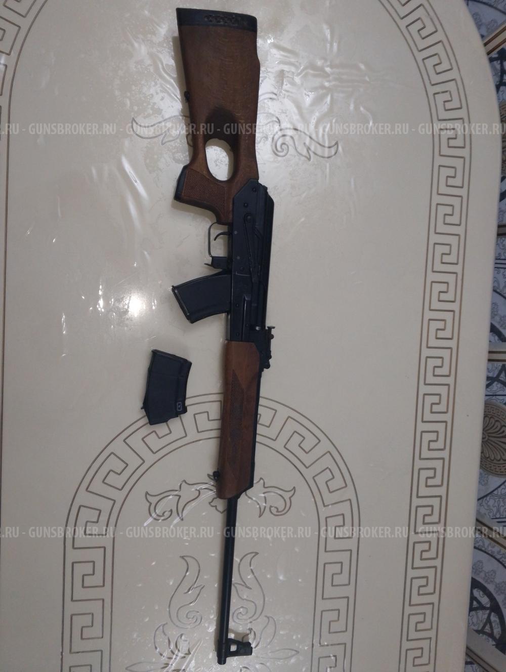 ВПО Вепрь 7,62×39 