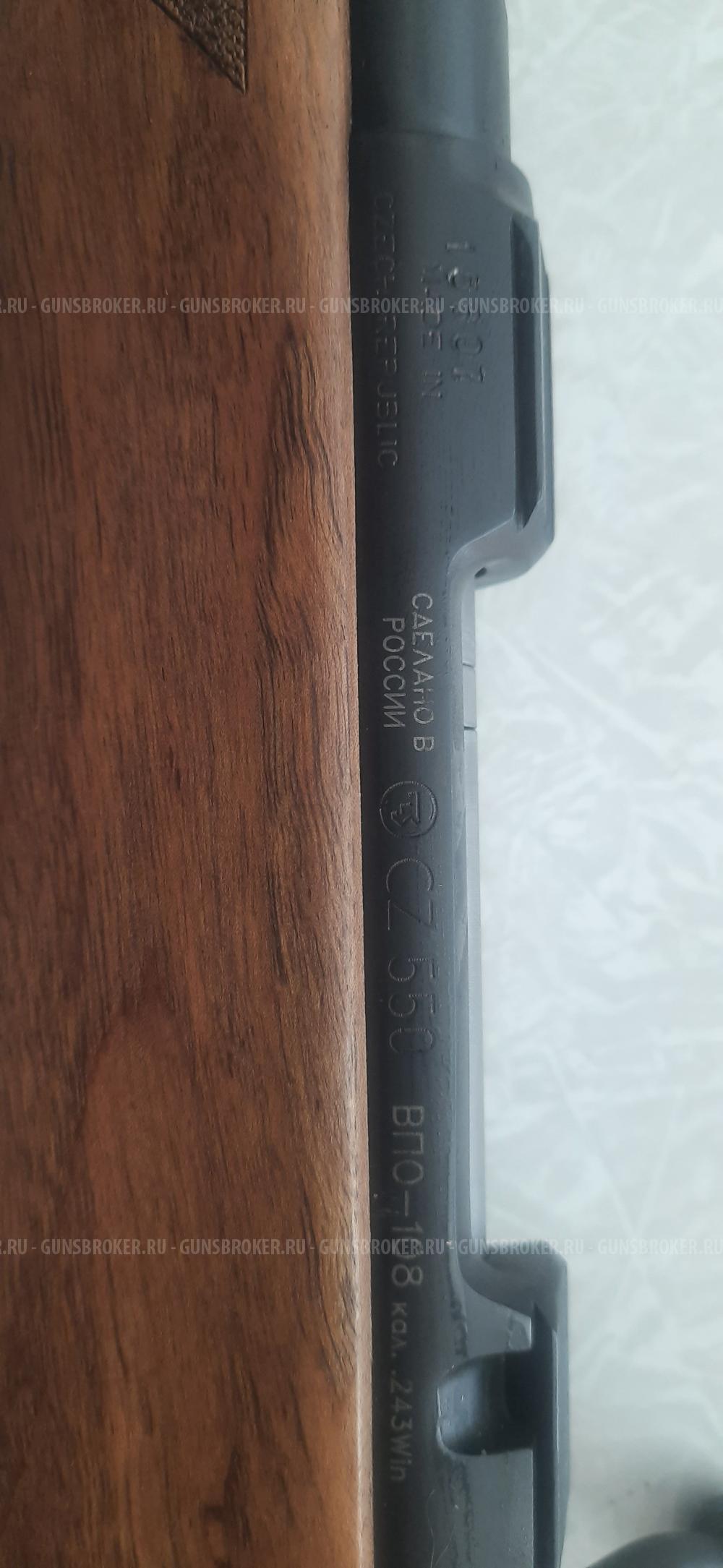 ВПО108 (CZ550) 243Win
