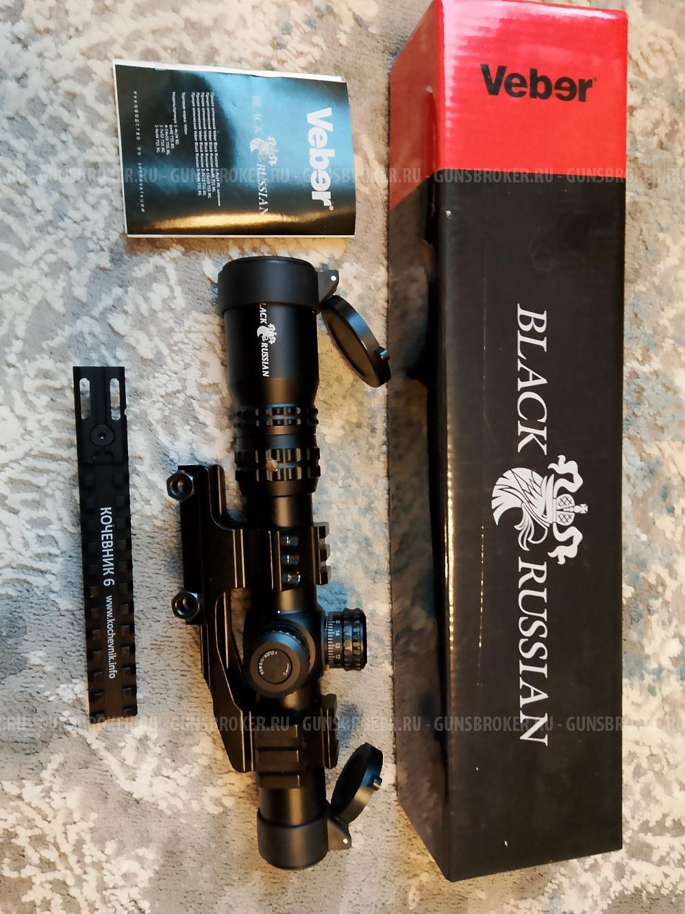 Впо136 Вепрь-КМ