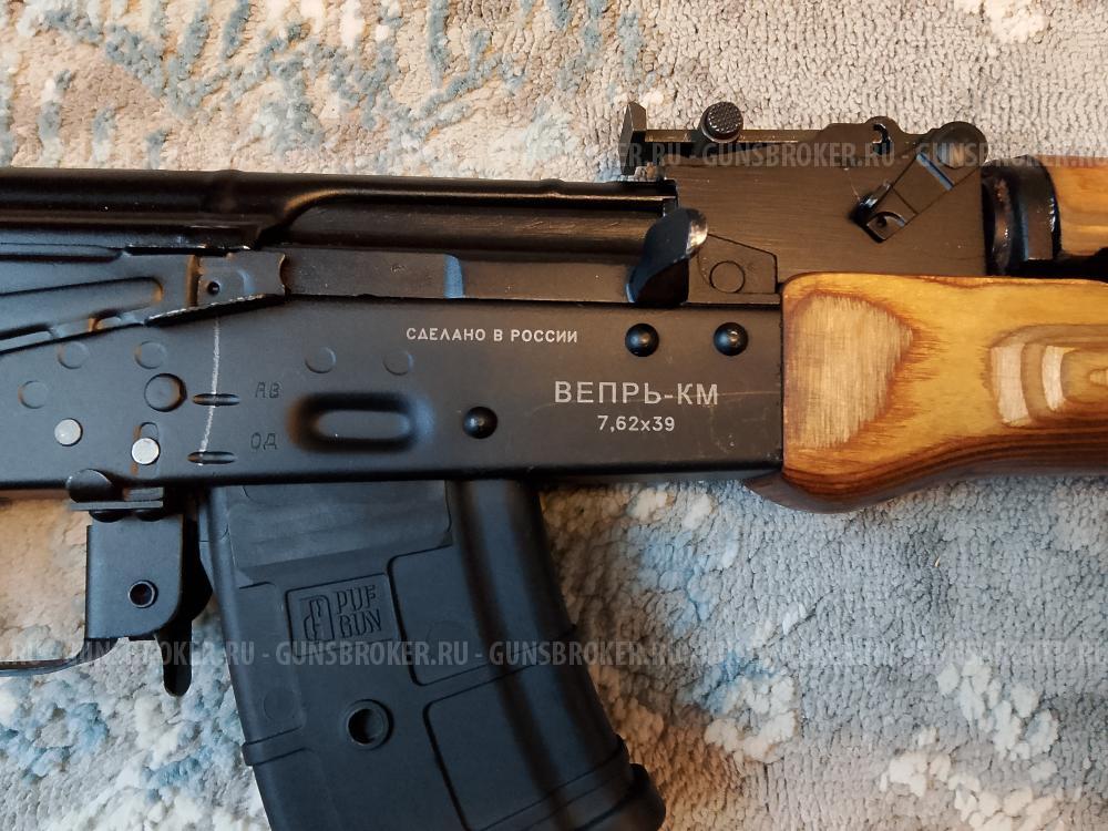 Впо136 Вепрь-КМ