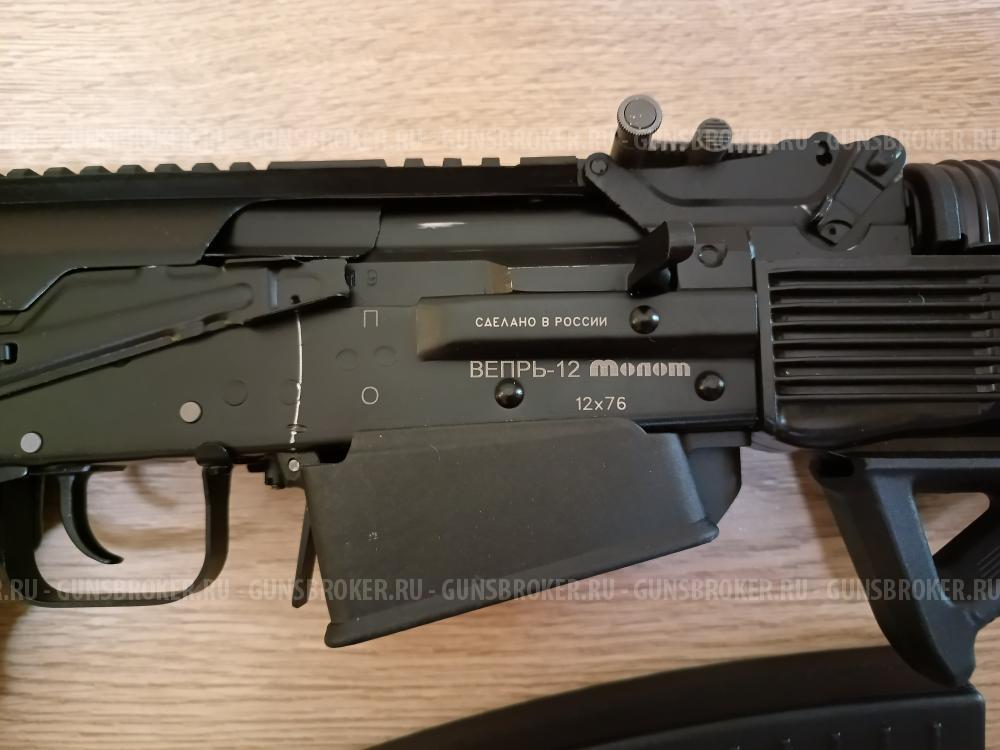 Вепрь-12 Молот (ВПО-205)