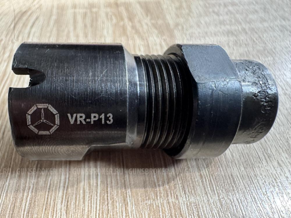 VR-P13, вектор 7,62