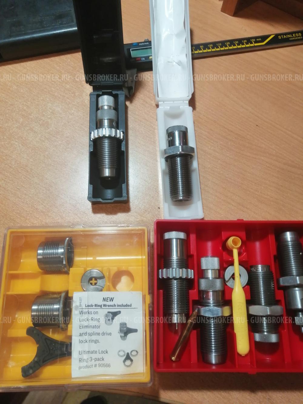 Все для 22hornet 