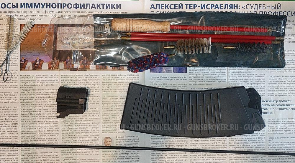 Все для макарыч ПМ иж-79-9т МР 79-9т иж 79 9 ТМ рукоятка кобура