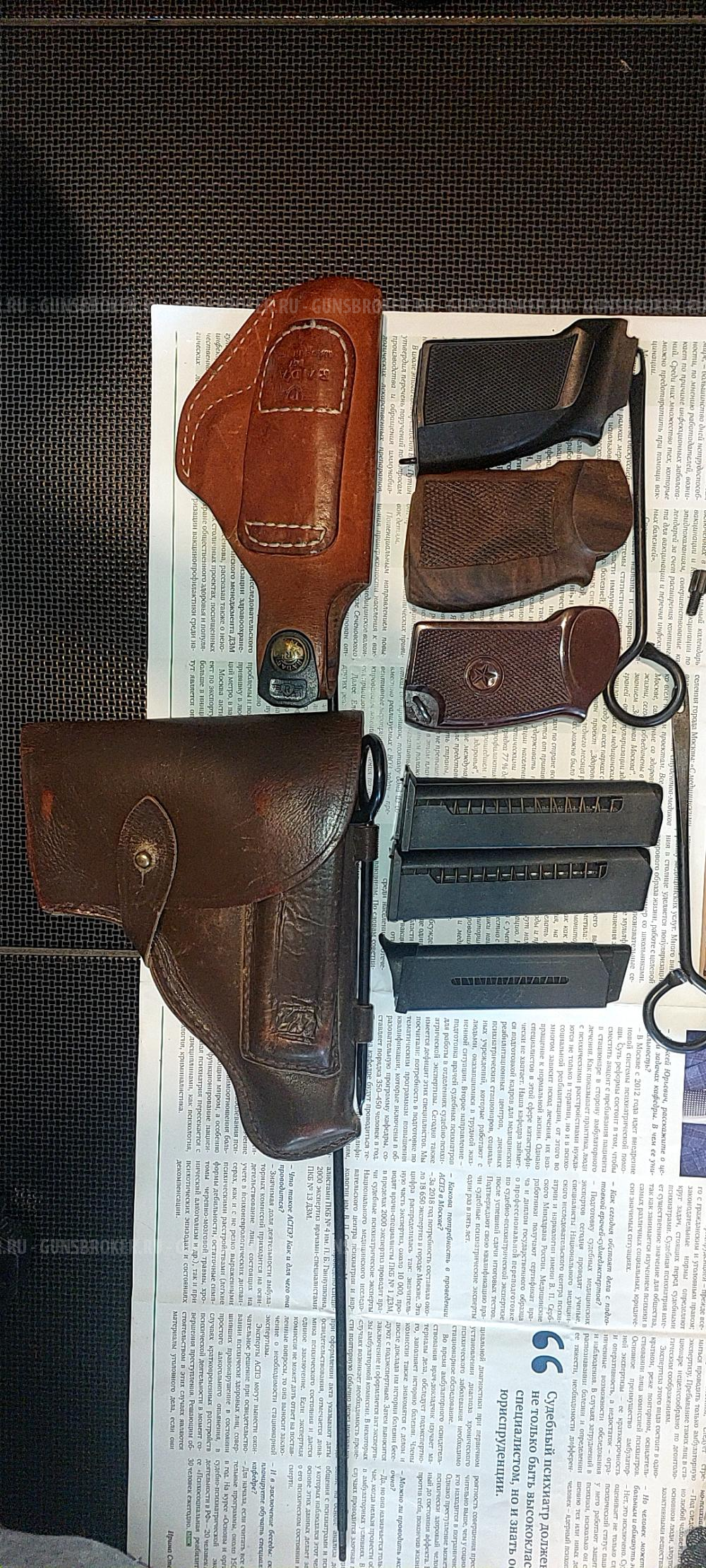 Все для макарыч ПМ иж-79-9т МР 79-9т иж 79 9 ТМ рукоятка кобура