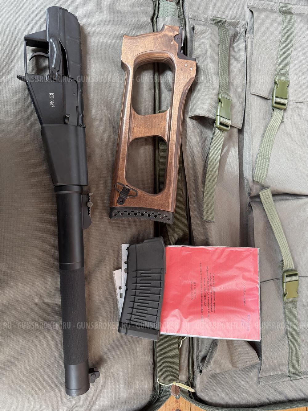 ВСС 7.62х39 Винторез 