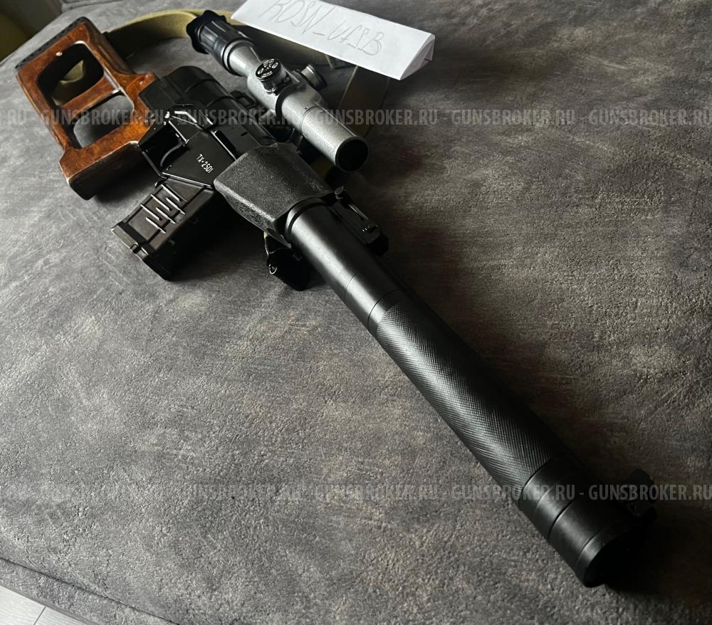 ВСС СТО 9х39 10 пок.