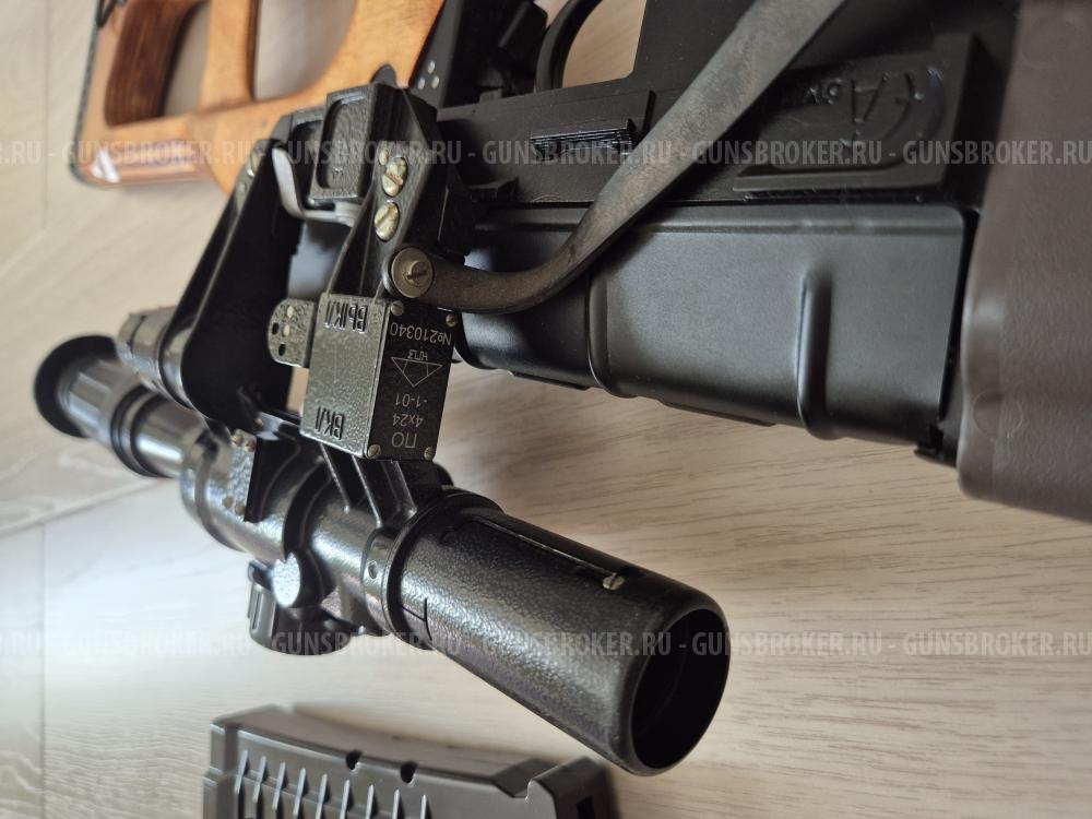 ВСС "Винторез"