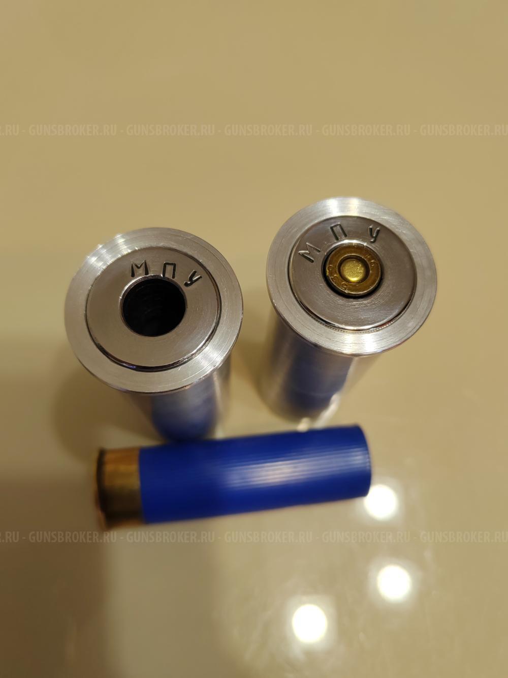 3 ВтулкИ, адаптер, переходник для ракетницы