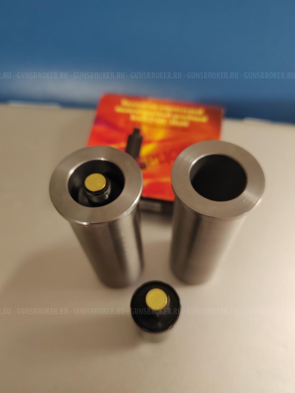3 ВтулкИ, адаптер, переходник для ракетницы