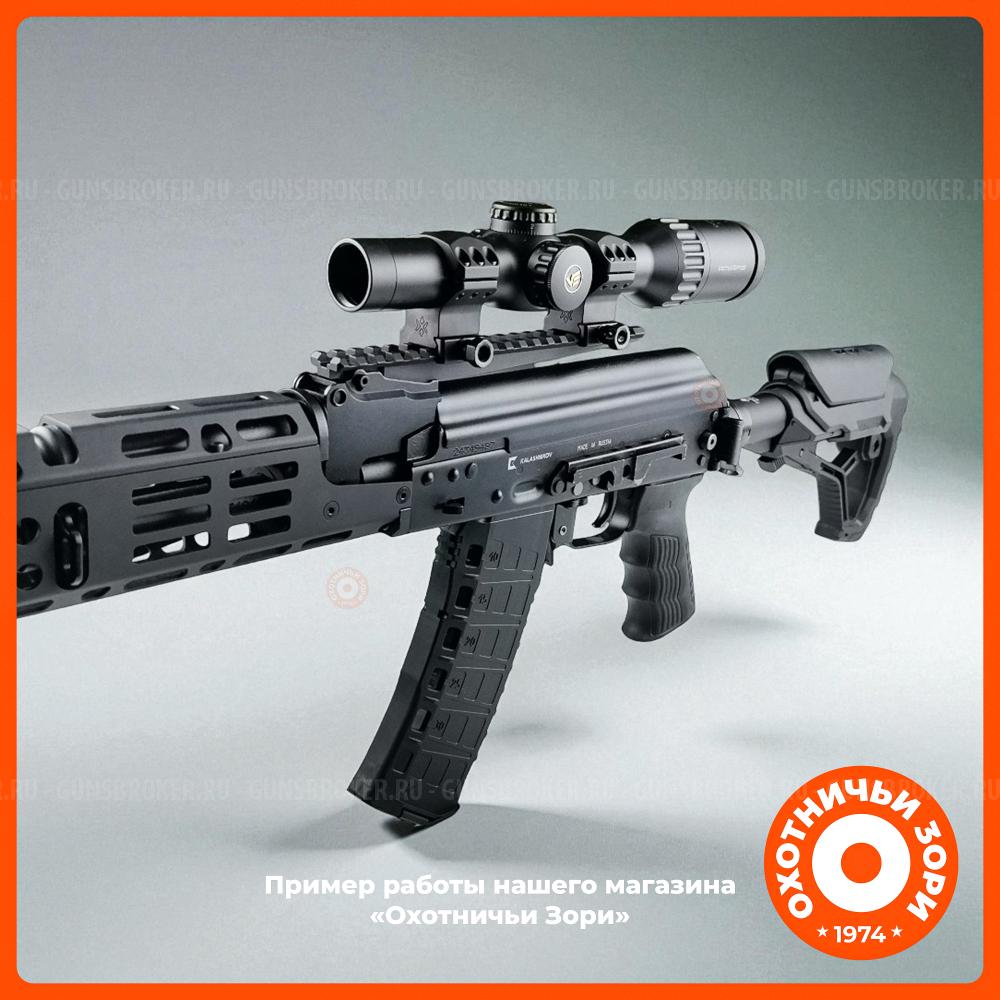 Тюнинг оружия, установка прицелов, притирка колец, осмотр ствола оружейным бороскопом