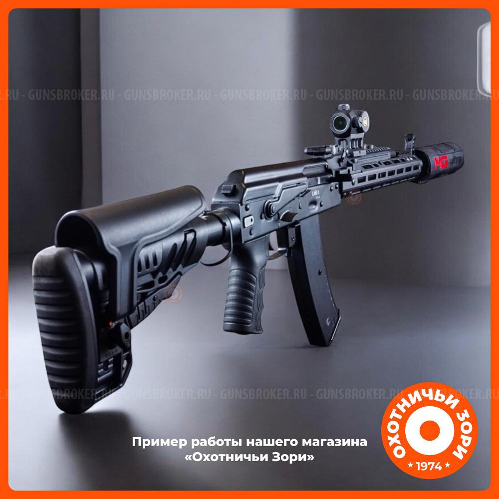 Тюнинг оружия, установка прицелов, притирка колец, осмотр ствола оружейным бороскопом