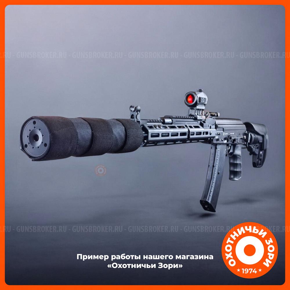 Тюнинг оружия, установка прицелов, притирка колец, осмотр ствола оружейным бороскопом