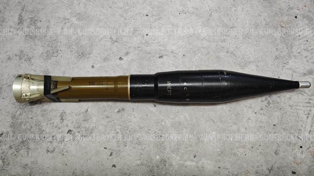 Выстрел гранатомета РПГ-26 "Аглень" Инертный (учебный)