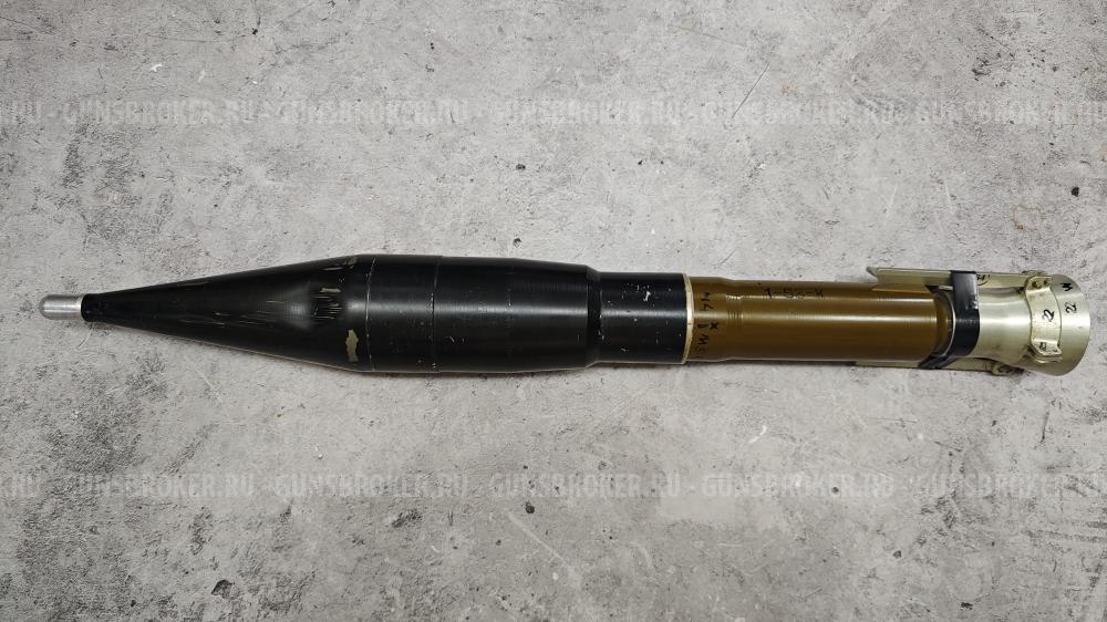 Выстрел гранатомета РПГ-26 "Аглень" Инертный (учебный)