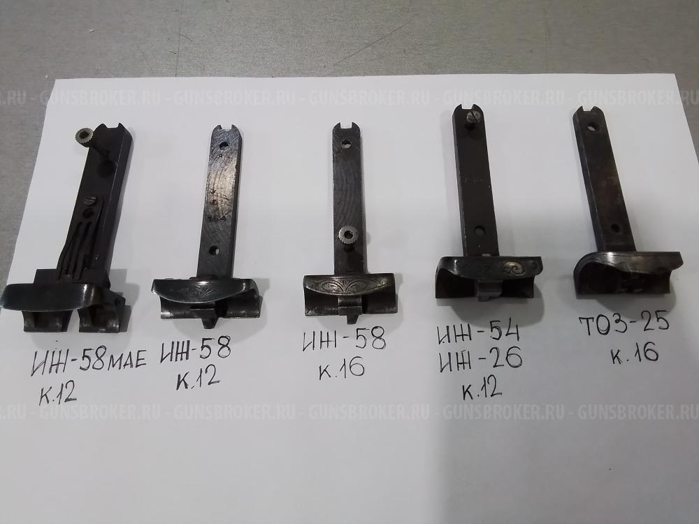 Шарнир цевья: ИЖ-58МАЕ 12к.; ИЖ-58 12к. 16к.; ИЖ-54(ИЖ-26)12 к.; ТОЗ-25 к.16