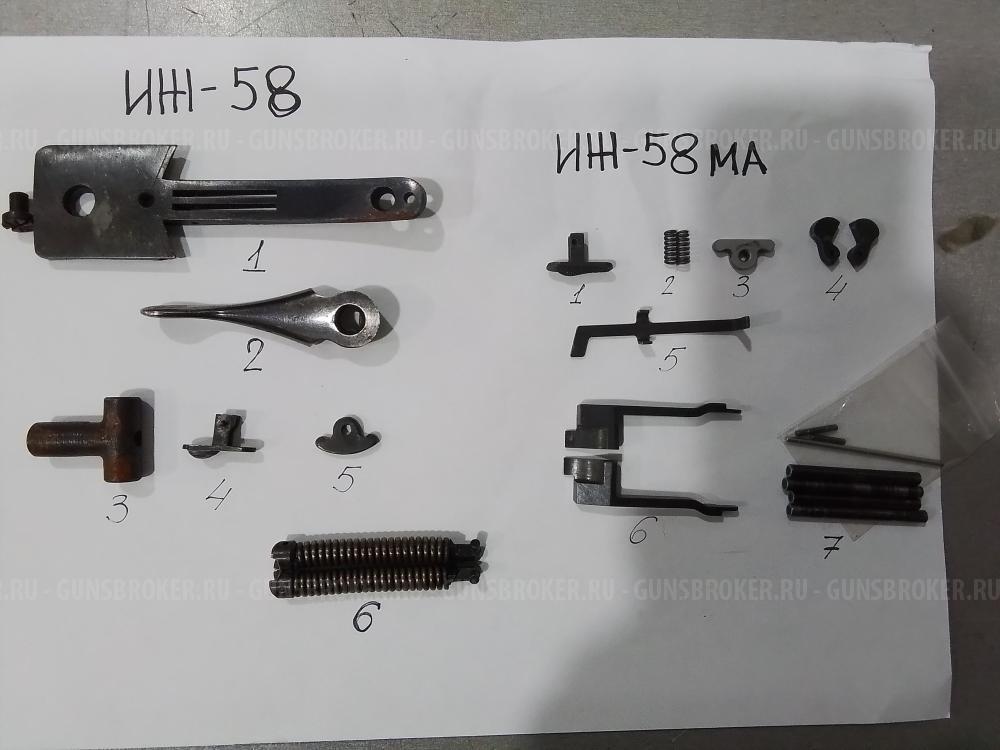 Шарнир: ИЖ-43ЕМ 12К;ИЖ-54 12к;Parker Bros 16к;ИЖ-49 16к;ТОЗ-25 16к ЗИП: ИЖ-58МА, ИЖ-58