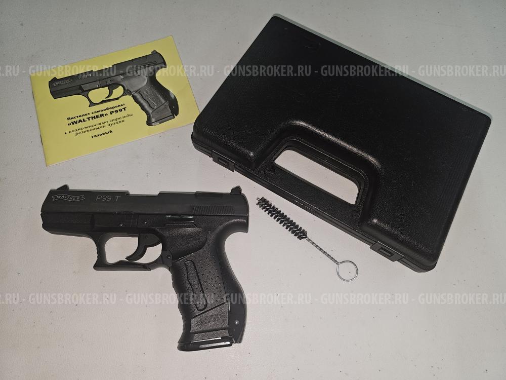 Walter P99T