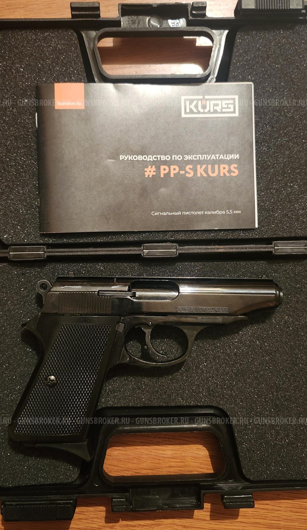 Walter ppk 