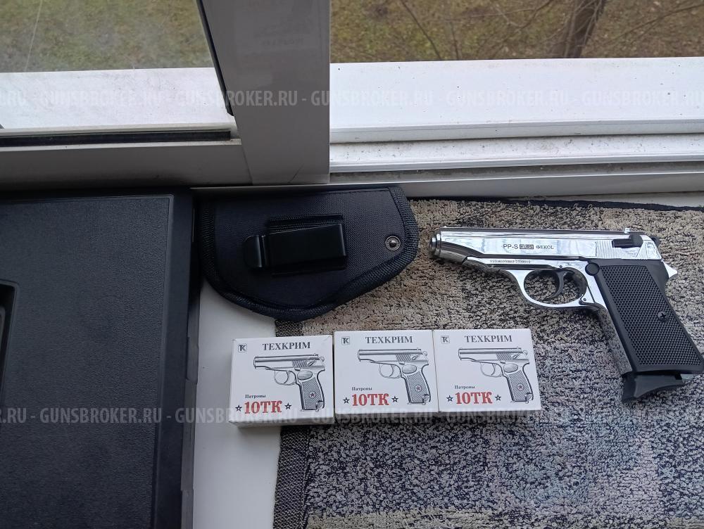 Walter ppks курс с