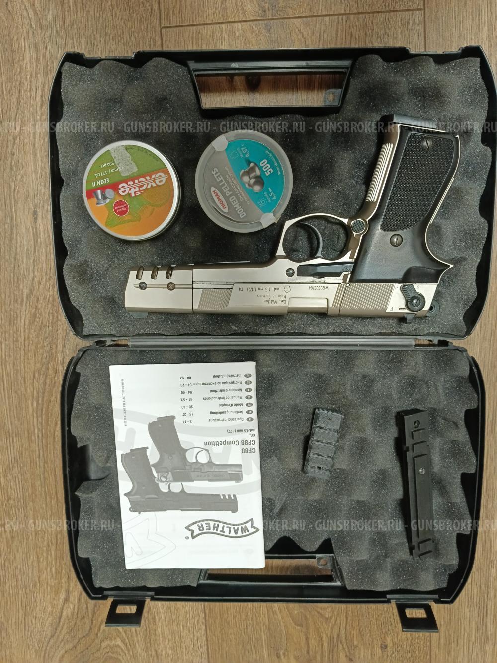 Walther CP 88 Competition