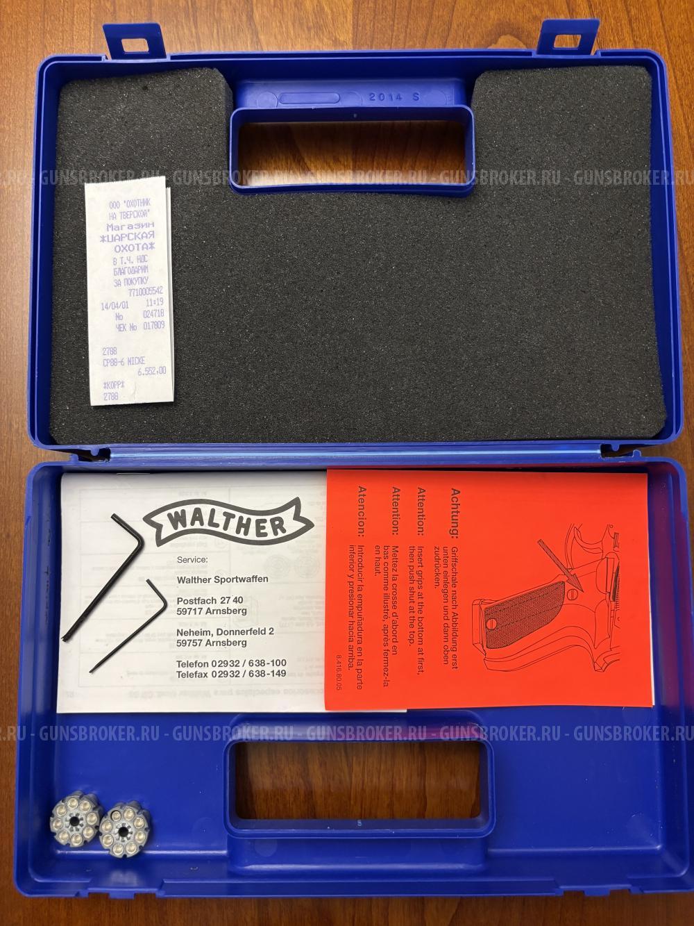 WALTHER CP-88 Competition