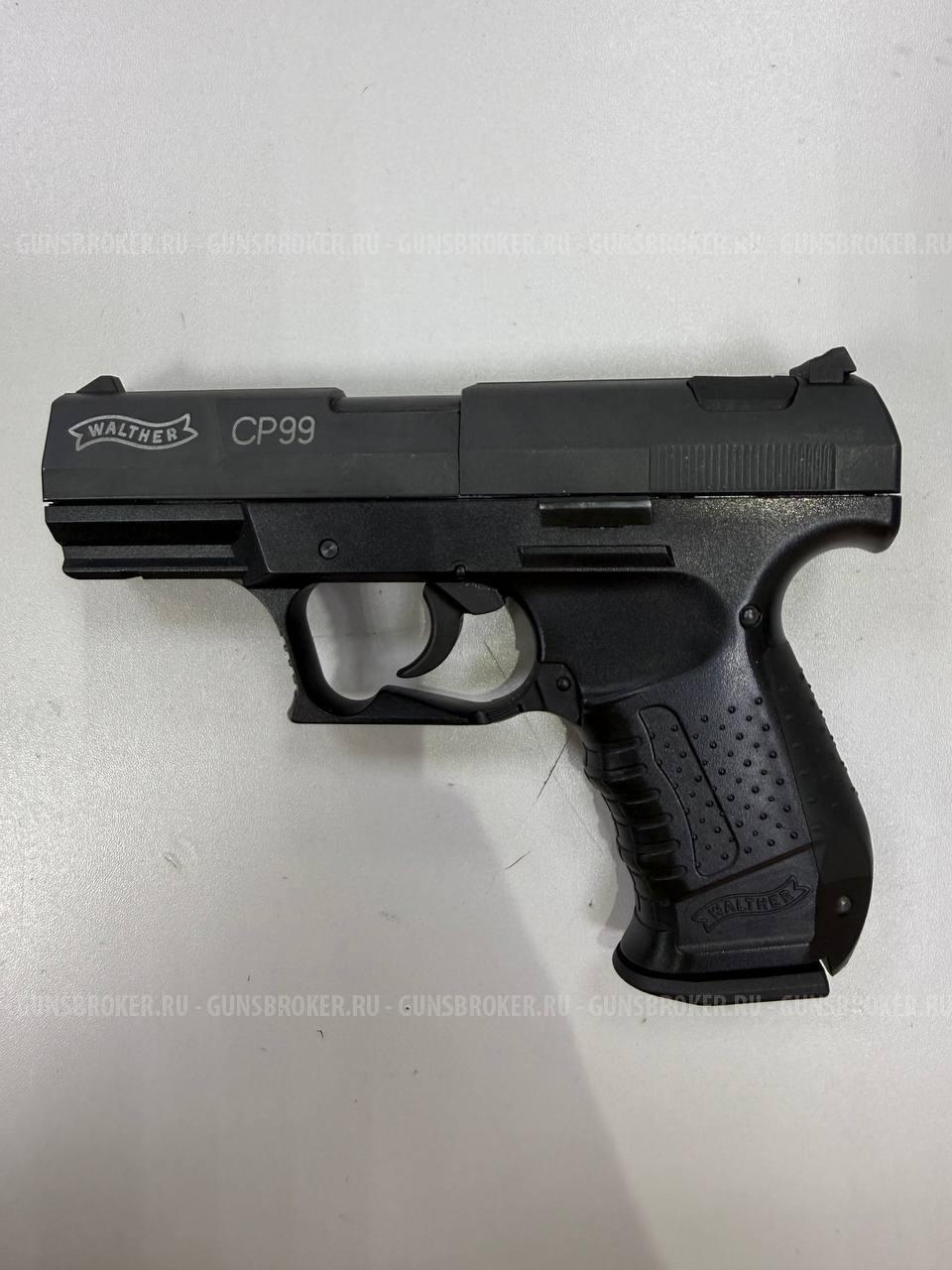 Walther CP99 , кал. 4,5 в СПБ