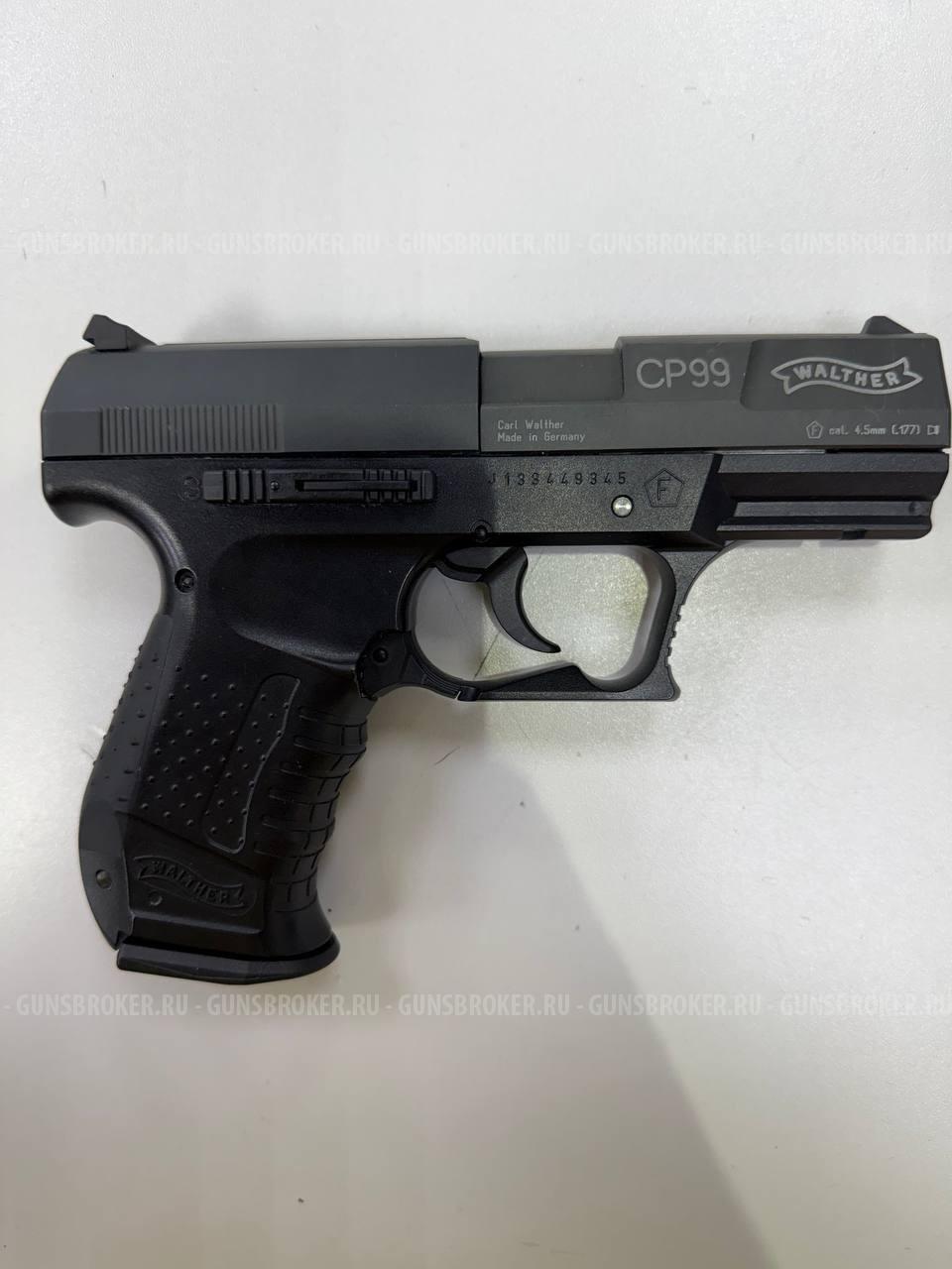 Walther CP99 , кал. 4,5 в СПБ