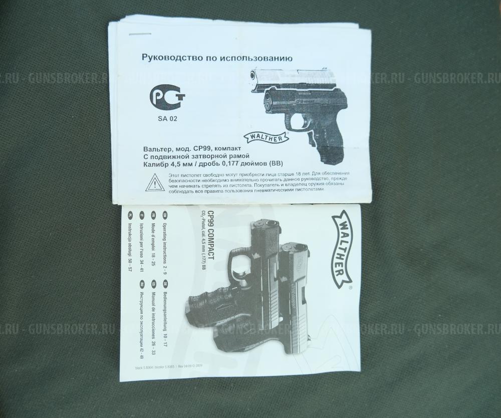Walther CP99 Compact
