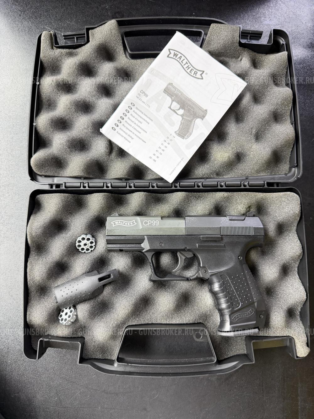 Walther CP99 с барабаном