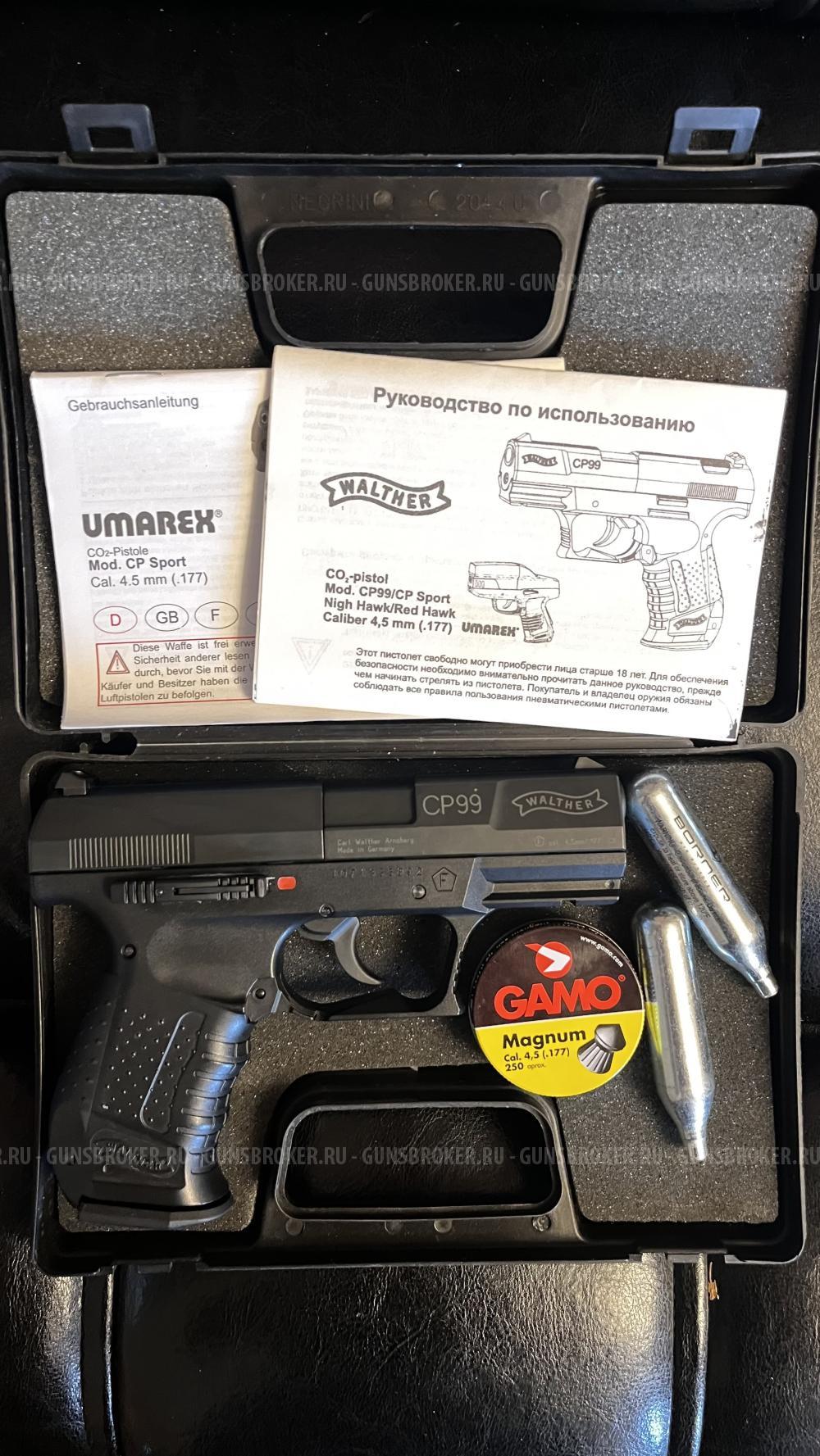 Walther CP99 (Umarex, Germany)