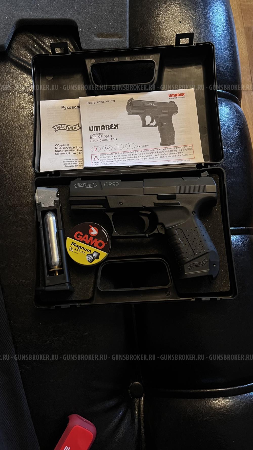 Walther CP99 (Umarex, Germany)