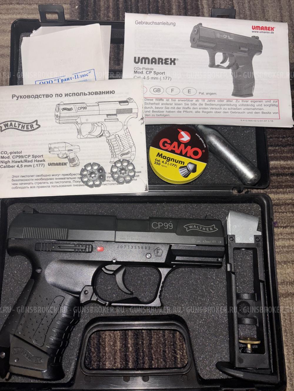 Walther cp99