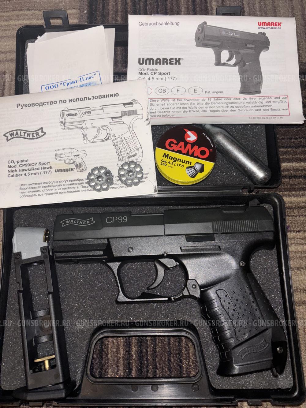 Walther cp99
