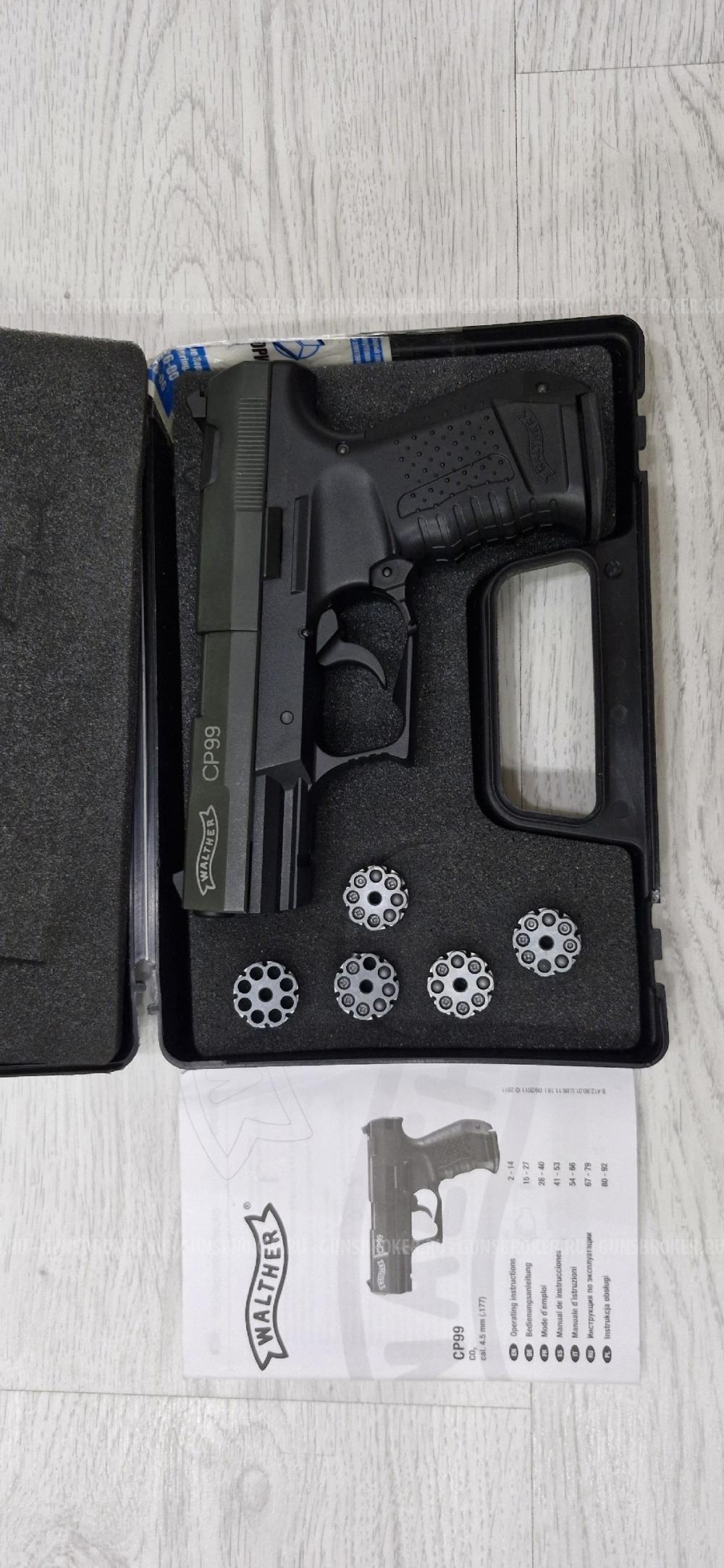Walther CP99