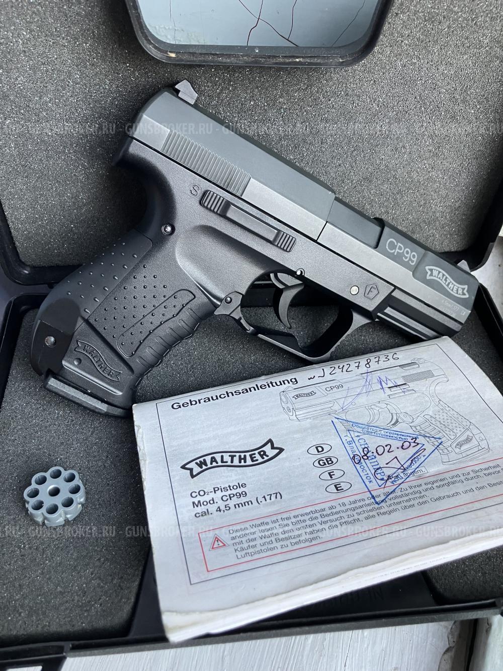 WALTHER CP99