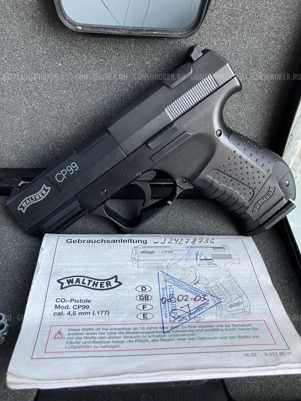 WALTHER CP99