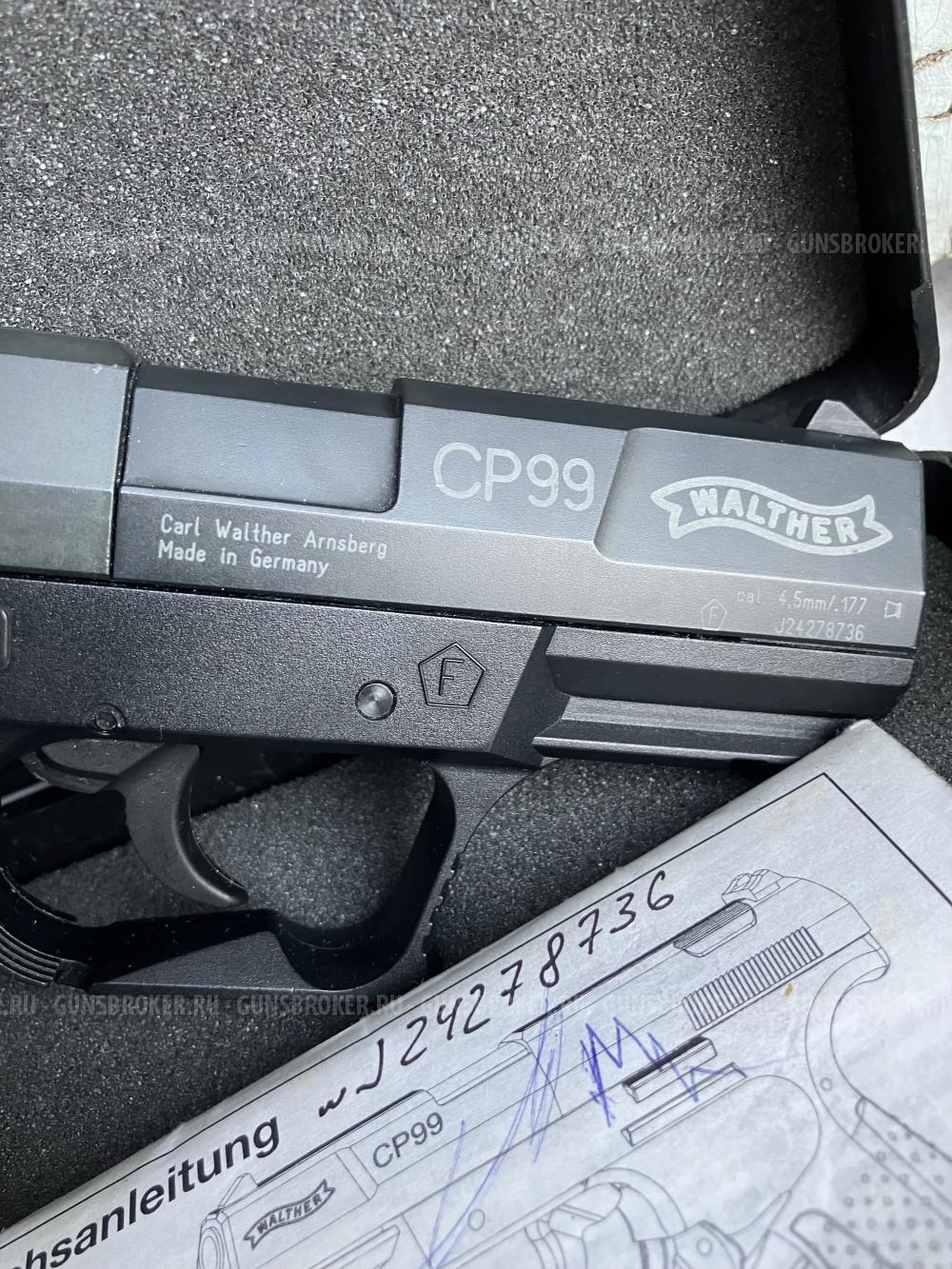 WALTHER CP99