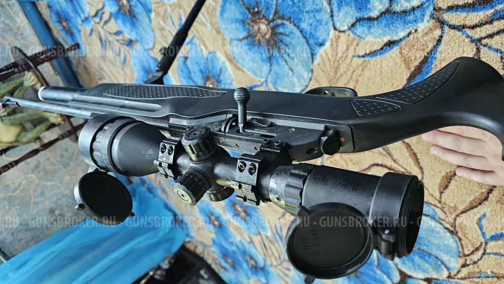 Walther dominator 1250