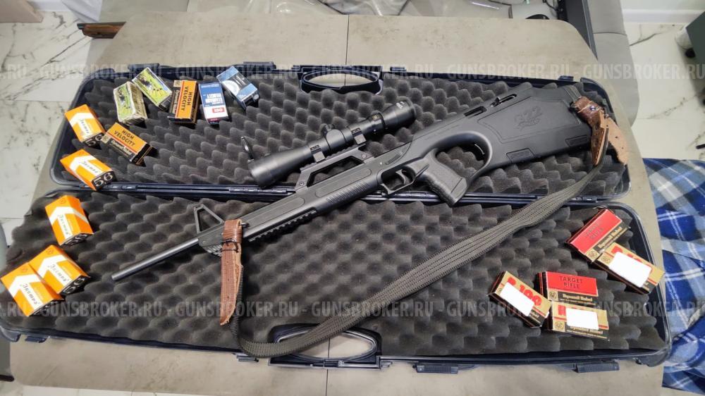 Walther G22 калибр 22 LR