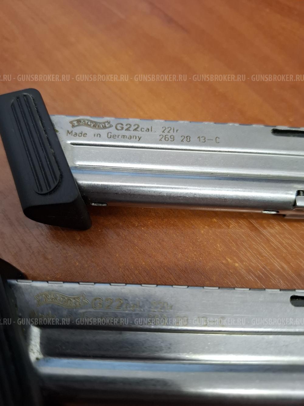 Walther G22 магазины.